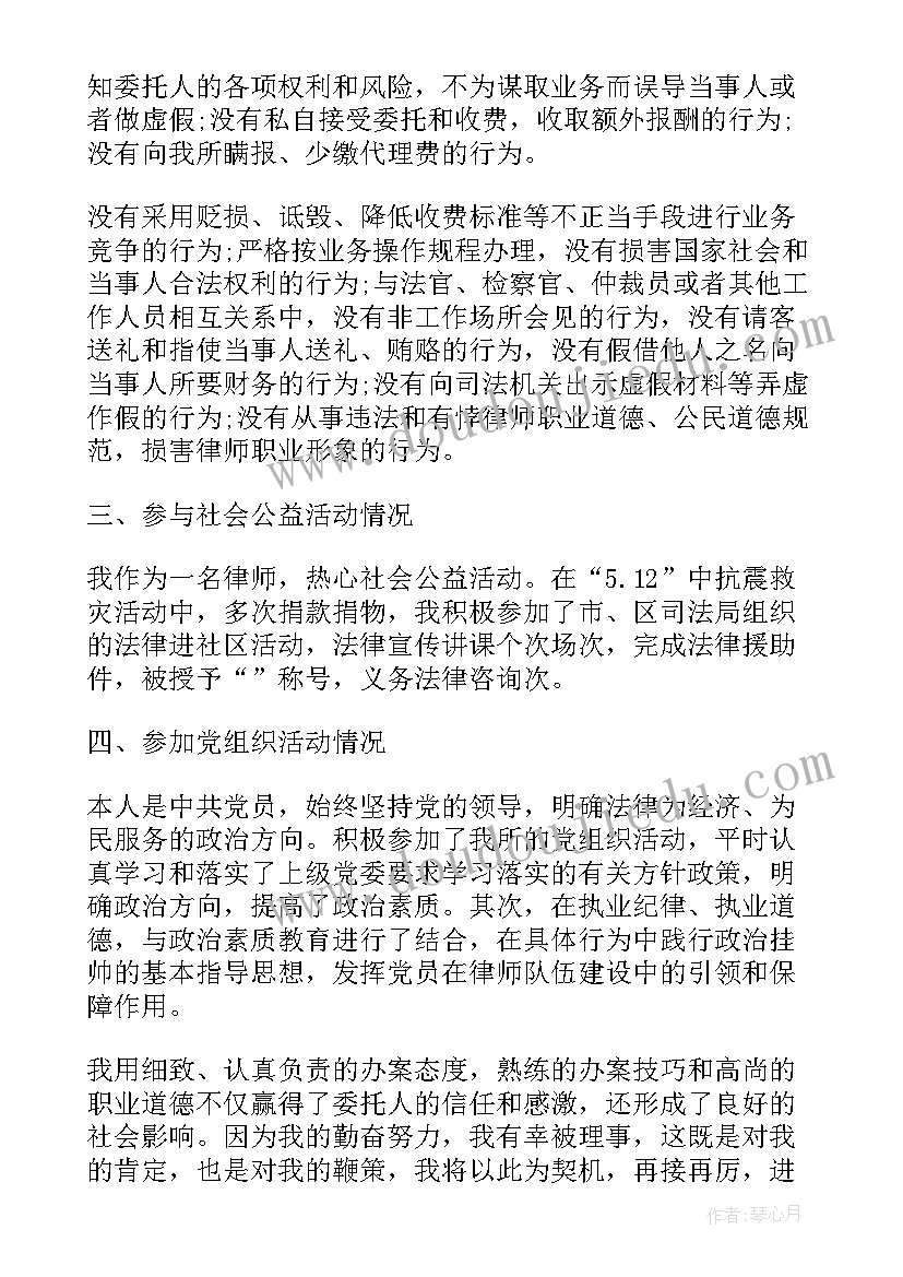 2023年年终工作总结word(大全10篇)