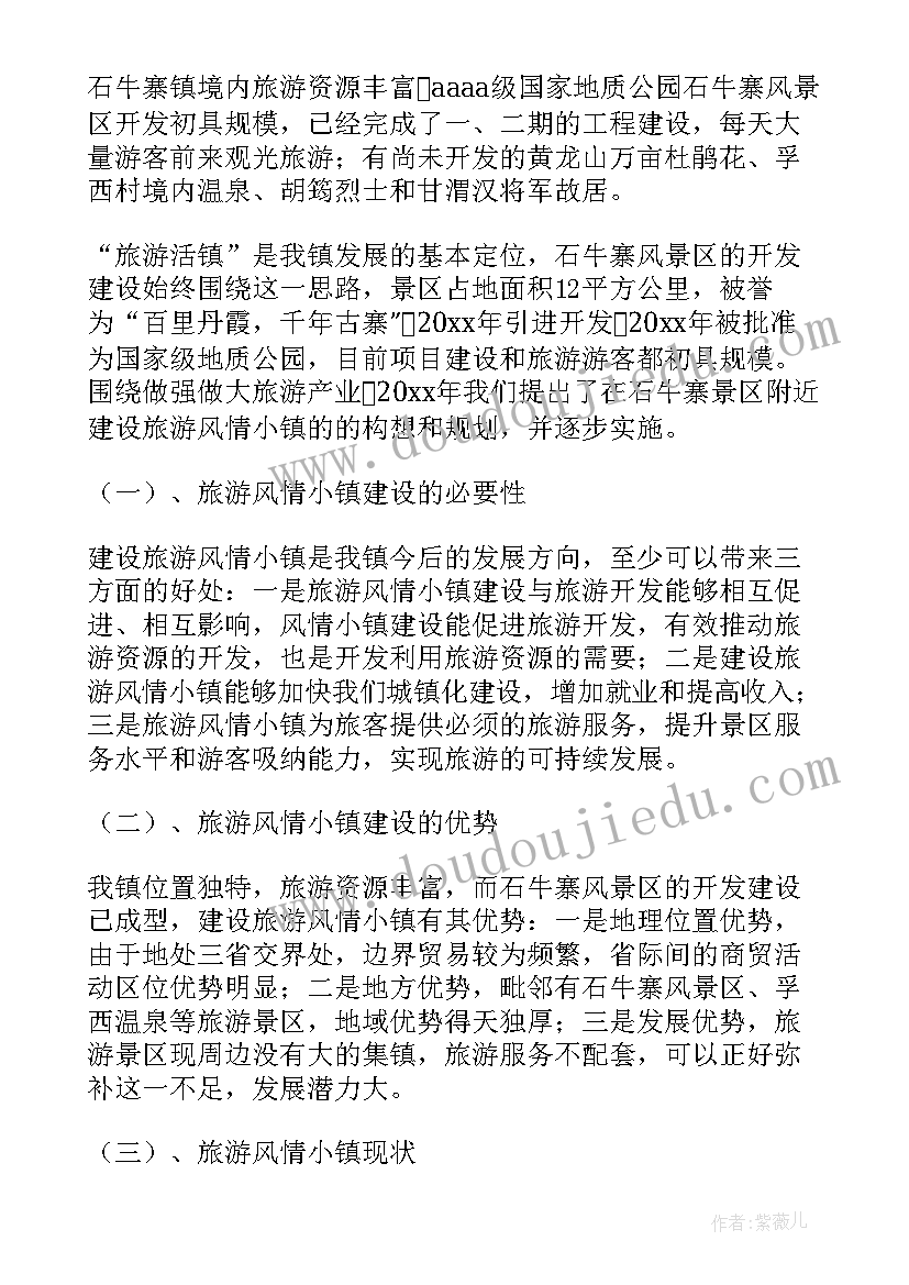 县政协经济委工作总结(通用5篇)