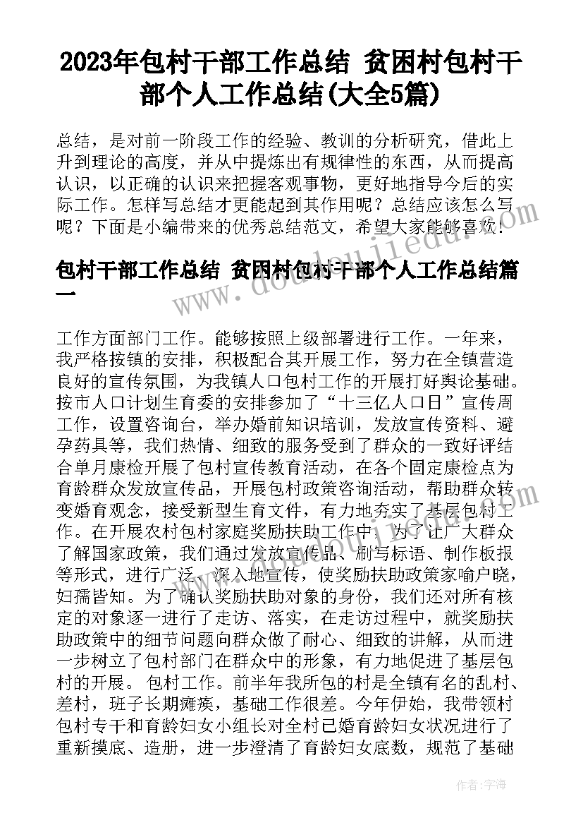 都昌计划生育办公室 计划生育政策计划生育新政策计划生育(优秀10篇)