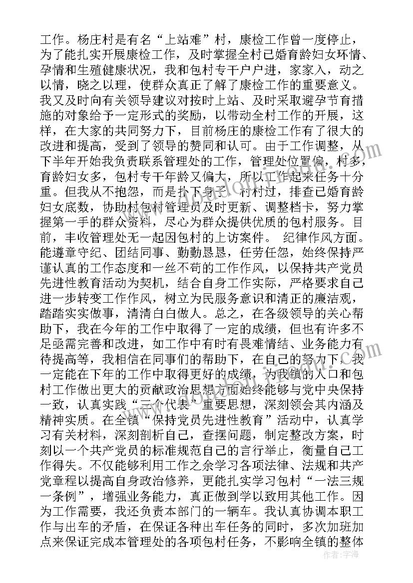 都昌计划生育办公室 计划生育政策计划生育新政策计划生育(优秀10篇)