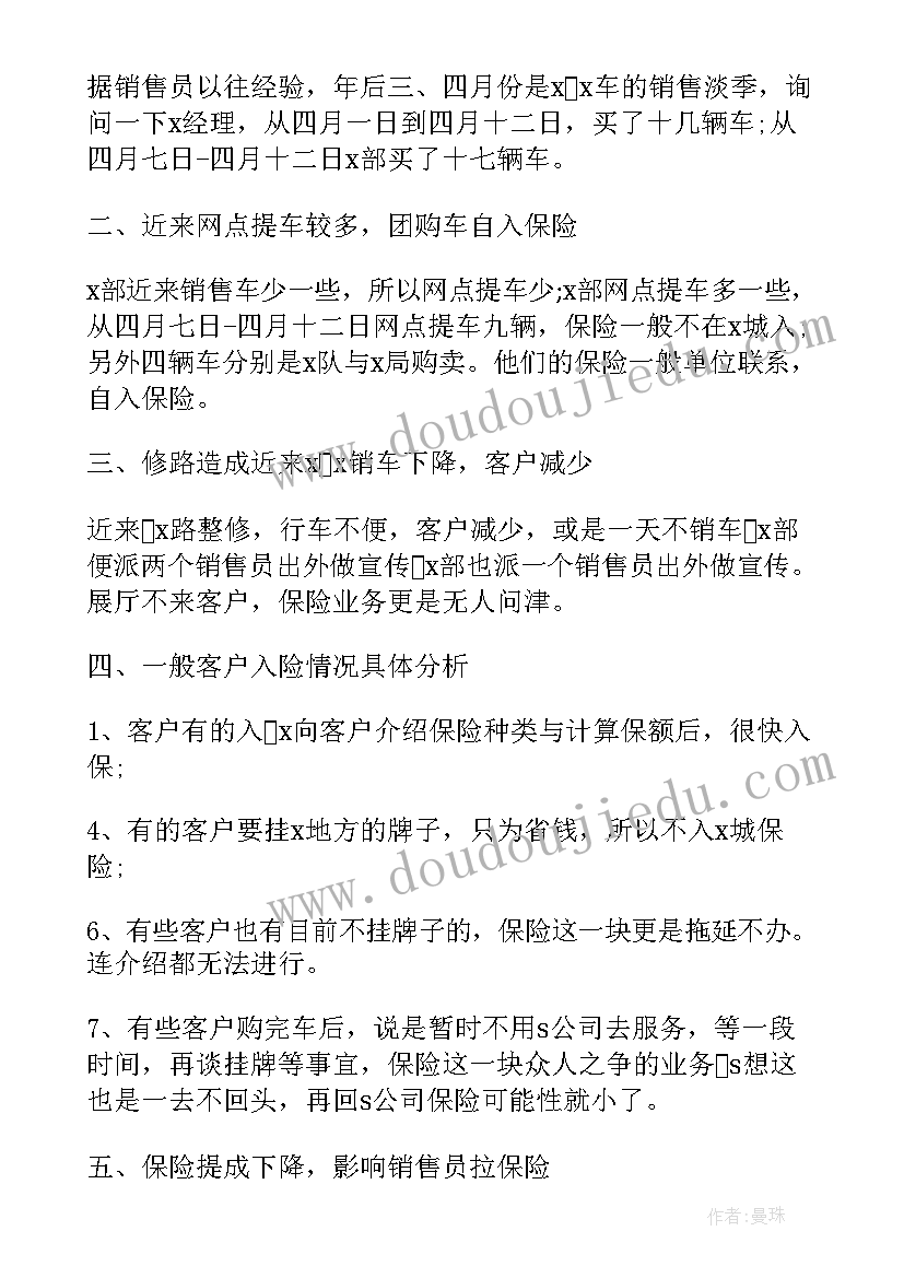 2023年供水调度中心简介 部门个人工作总结报告(大全5篇)