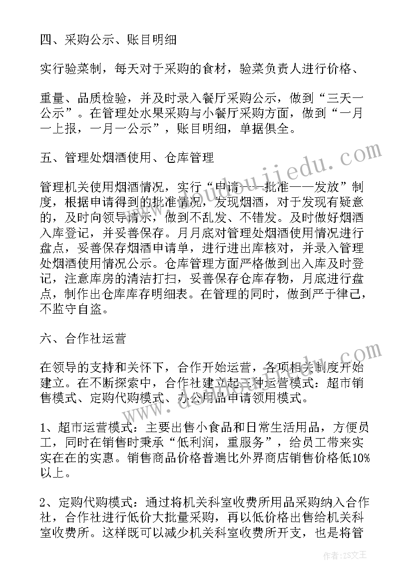 最新幼儿园大班五一半日活动方案(模板5篇)