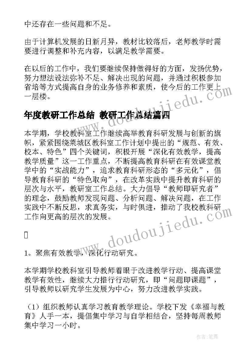 2023年参加活动英语 活动参加心得体会(优质5篇)