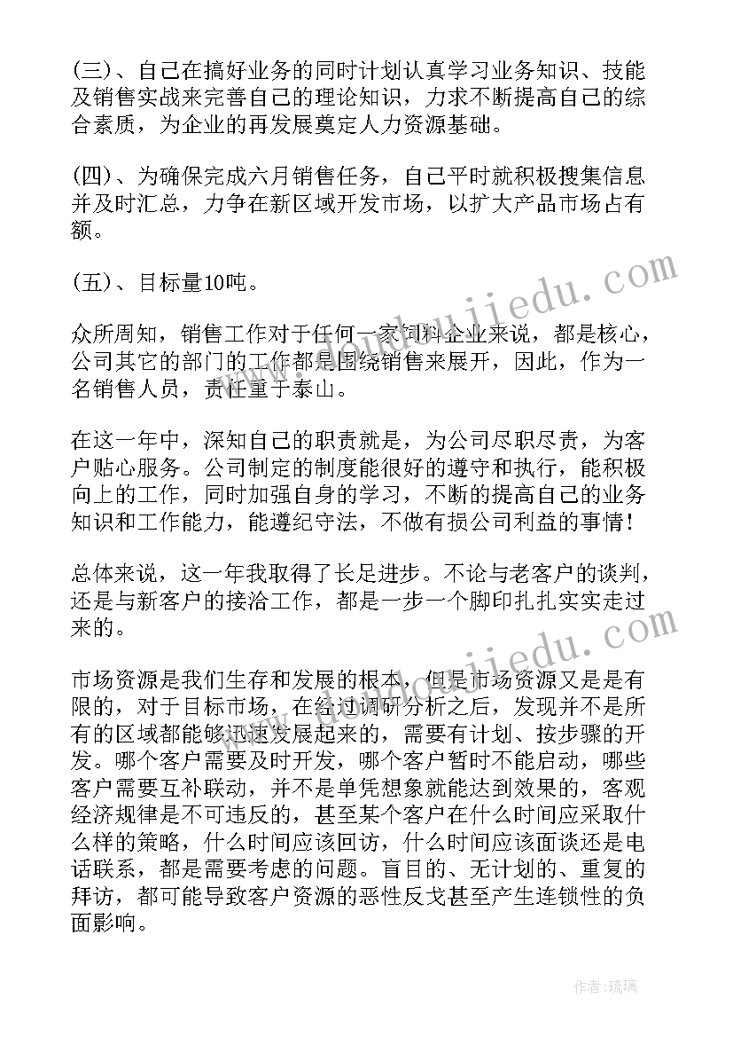 疫情期间保险行业工作总结(大全9篇)