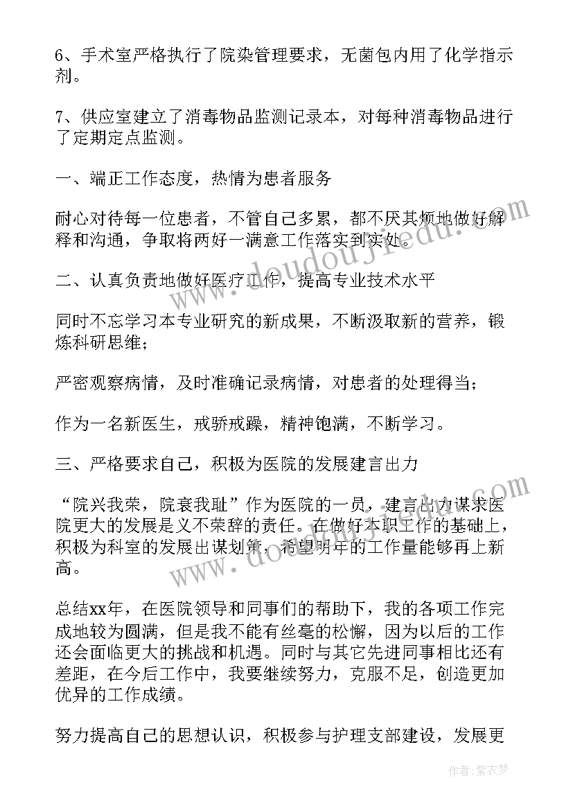 2023年呼吸科老护士工作总结报告(模板5篇)