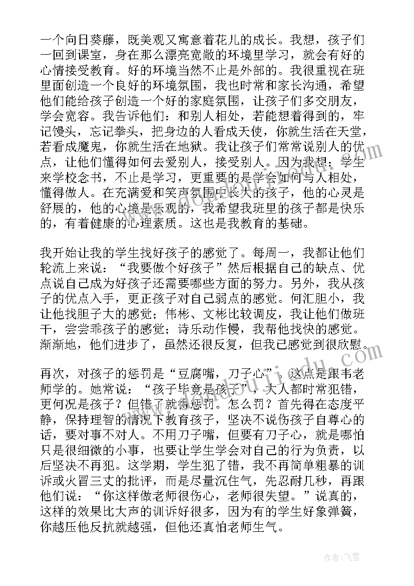 2023年新闻编辑部主任工作总结报告 大学新闻宣传科校报编辑部工作总结(精选5篇)