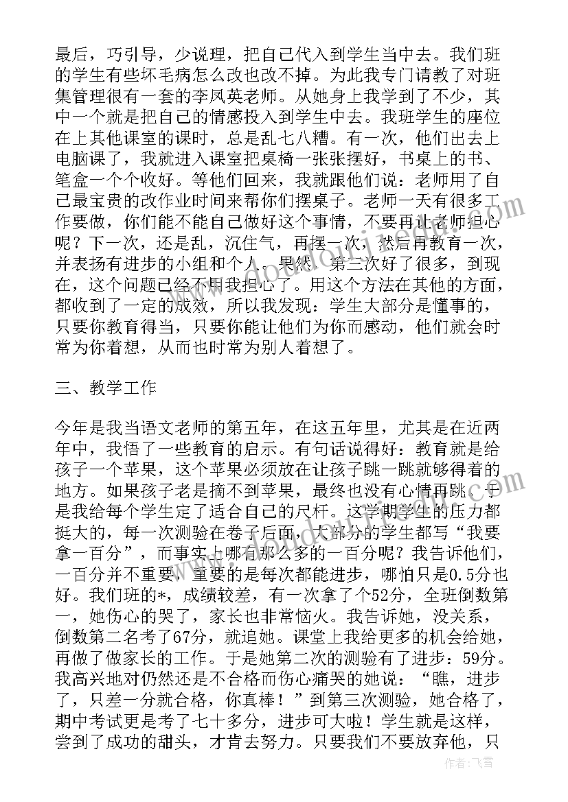 2023年新闻编辑部主任工作总结报告 大学新闻宣传科校报编辑部工作总结(精选5篇)