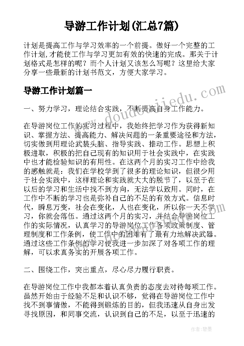 2023年小区物业国庆节活动方案设计 小区物业端午节活动方案(模板5篇)