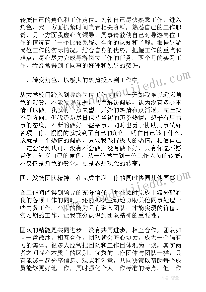 2023年小区物业国庆节活动方案设计 小区物业端午节活动方案(模板5篇)