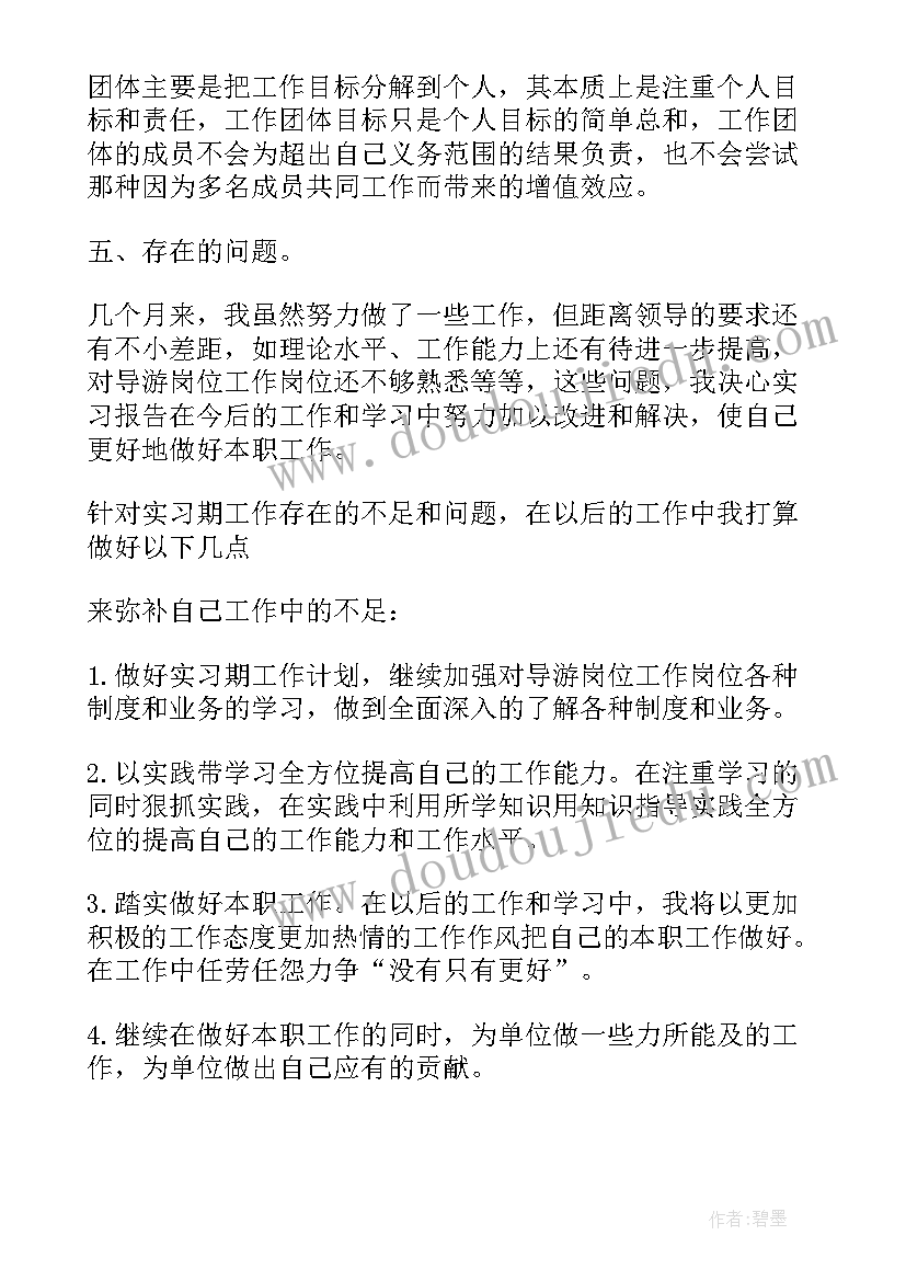 2023年小区物业国庆节活动方案设计 小区物业端午节活动方案(模板5篇)