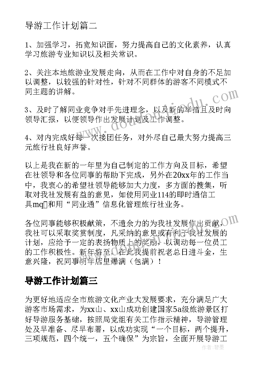 2023年小区物业国庆节活动方案设计 小区物业端午节活动方案(模板5篇)