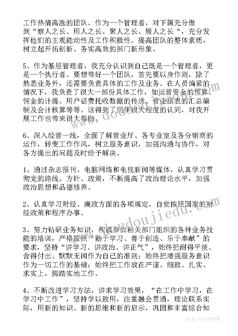 最新小学德语工作汇报材料 校园年终工作总结(通用6篇)