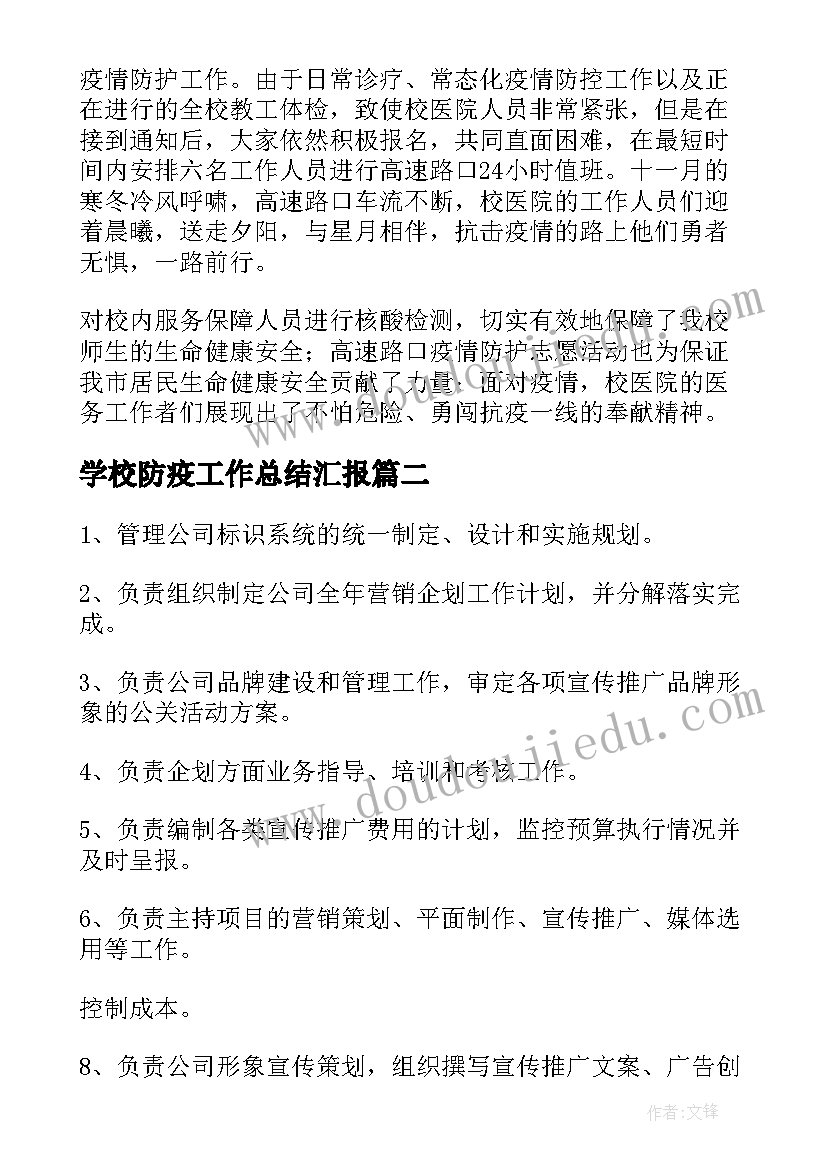 大班语言绕口令教学反思总结(优质6篇)