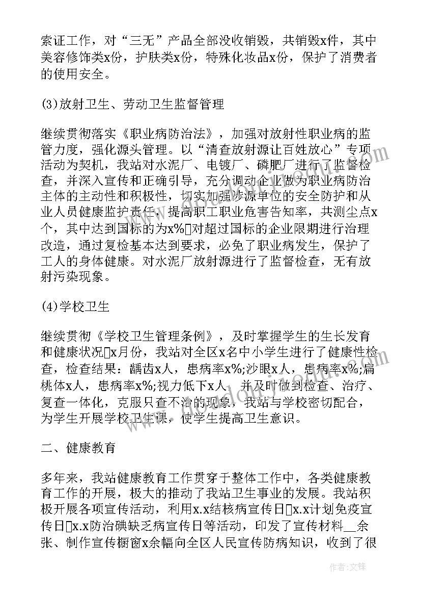 大班语言绕口令教学反思总结(优质6篇)