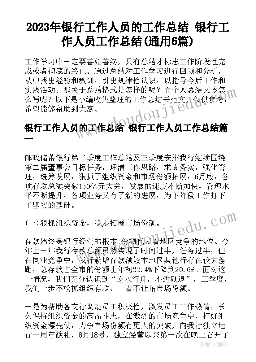 最新有创意的雷锋日活动 全新学雷锋创意活动方案(优质5篇)