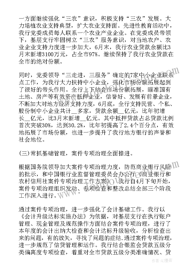 最新有创意的雷锋日活动 全新学雷锋创意活动方案(优质5篇)