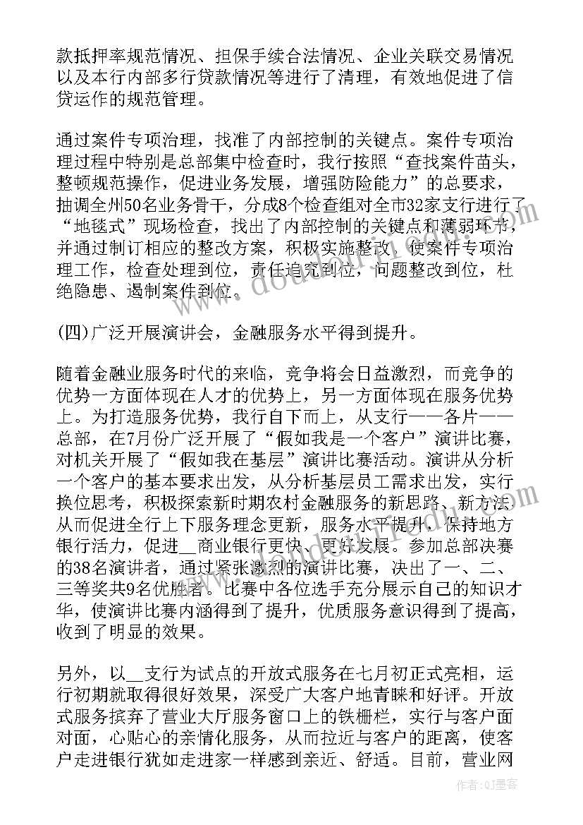 最新有创意的雷锋日活动 全新学雷锋创意活动方案(优质5篇)