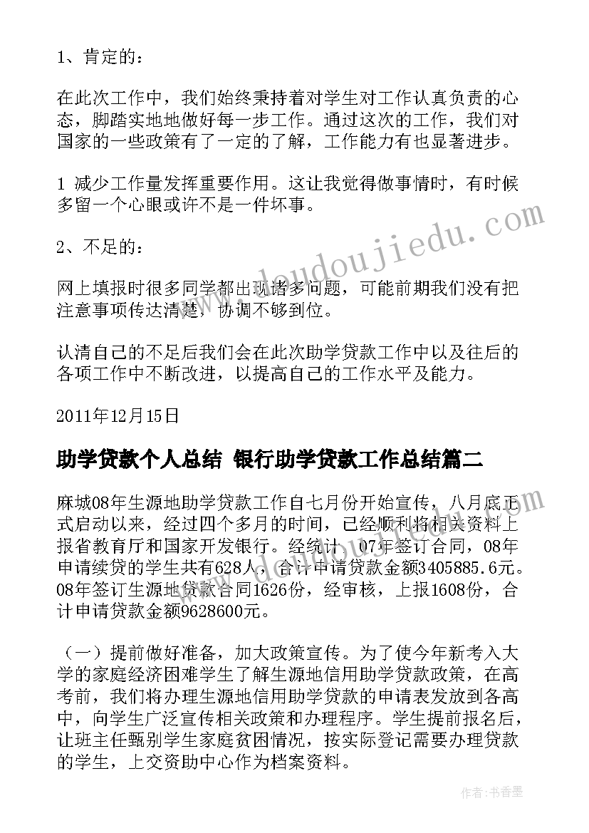 最新幼儿教师急救培训心得体会(优秀8篇)