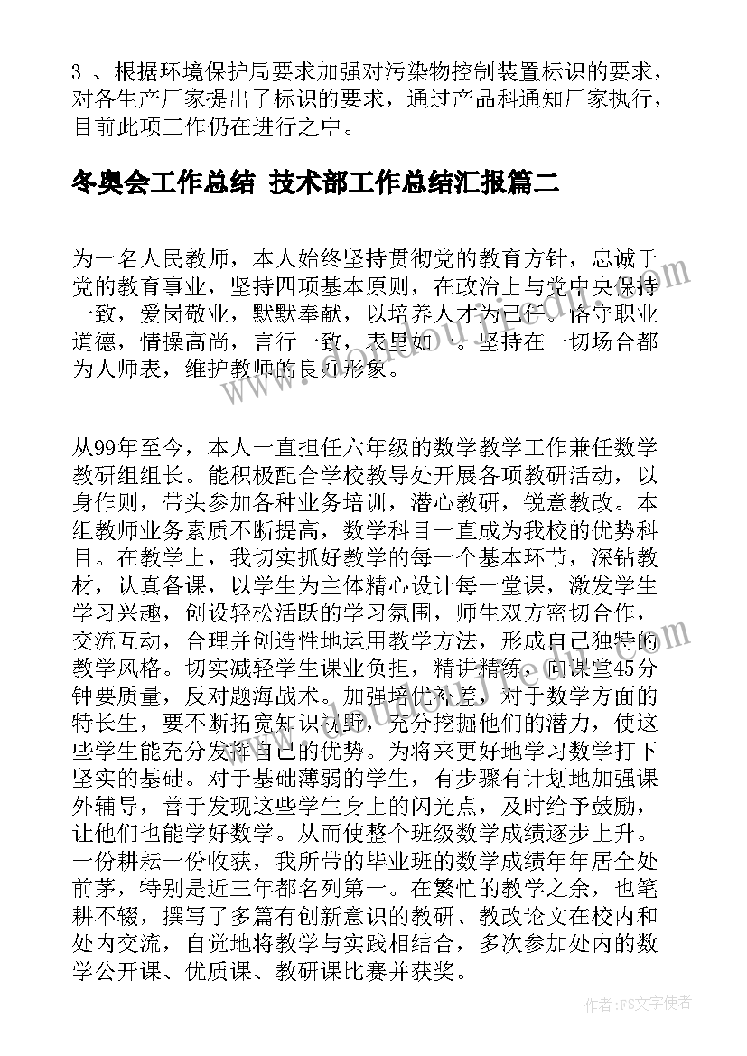 2023年小火锅店创业计划书(通用7篇)