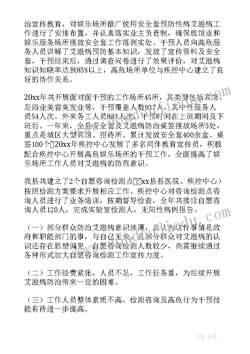 基层卫生院药师工作总结(模板5篇)