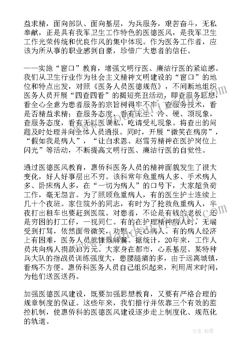 基层卫生院药师工作总结(模板5篇)