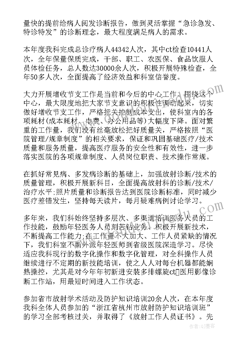 最新宠物医院年度总结报告 医院的培训工作总结(优质6篇)