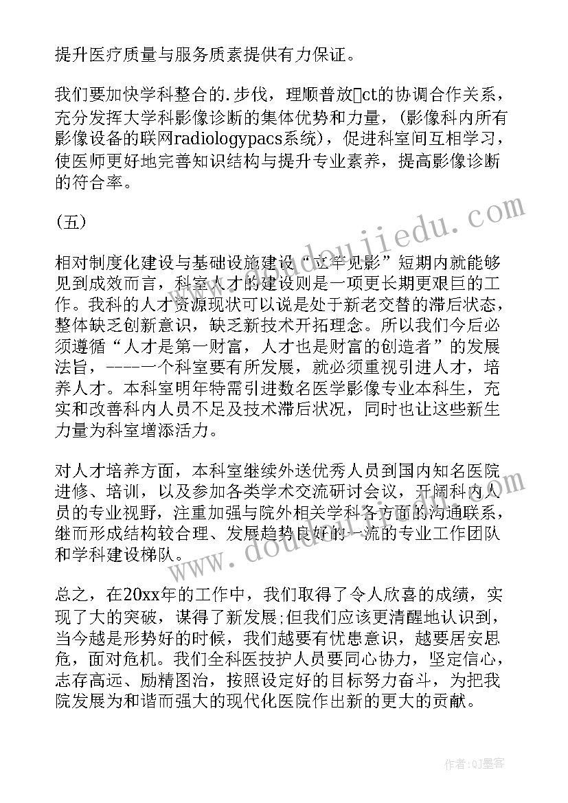 最新宠物医院年度总结报告 医院的培训工作总结(优质6篇)