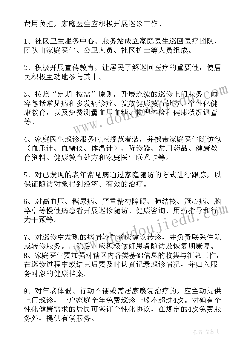 公司内勤三月总结 公司内勤工作总结(实用5篇)