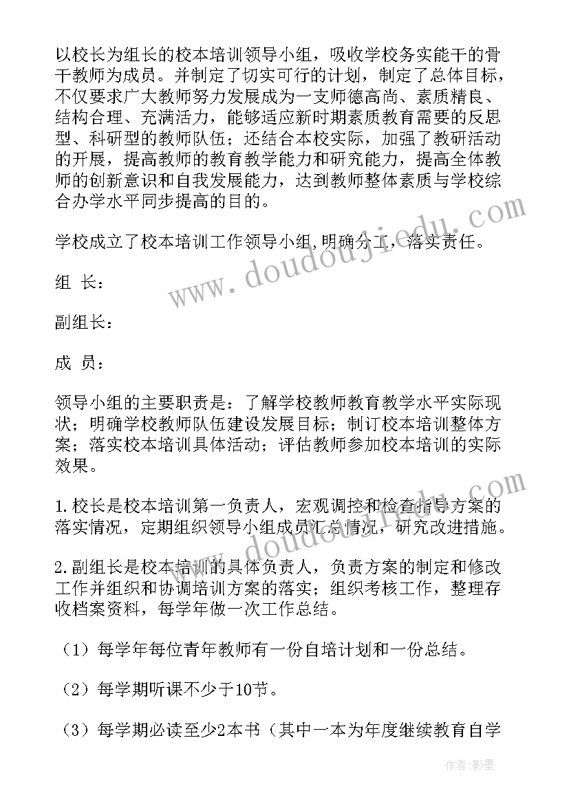 最新大班科学公开课教案实验淀粉遇到碘酒(模板9篇)