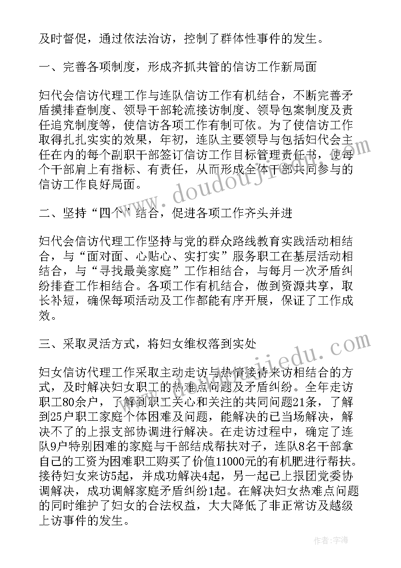 2023年平安稳定工作方案(汇总9篇)