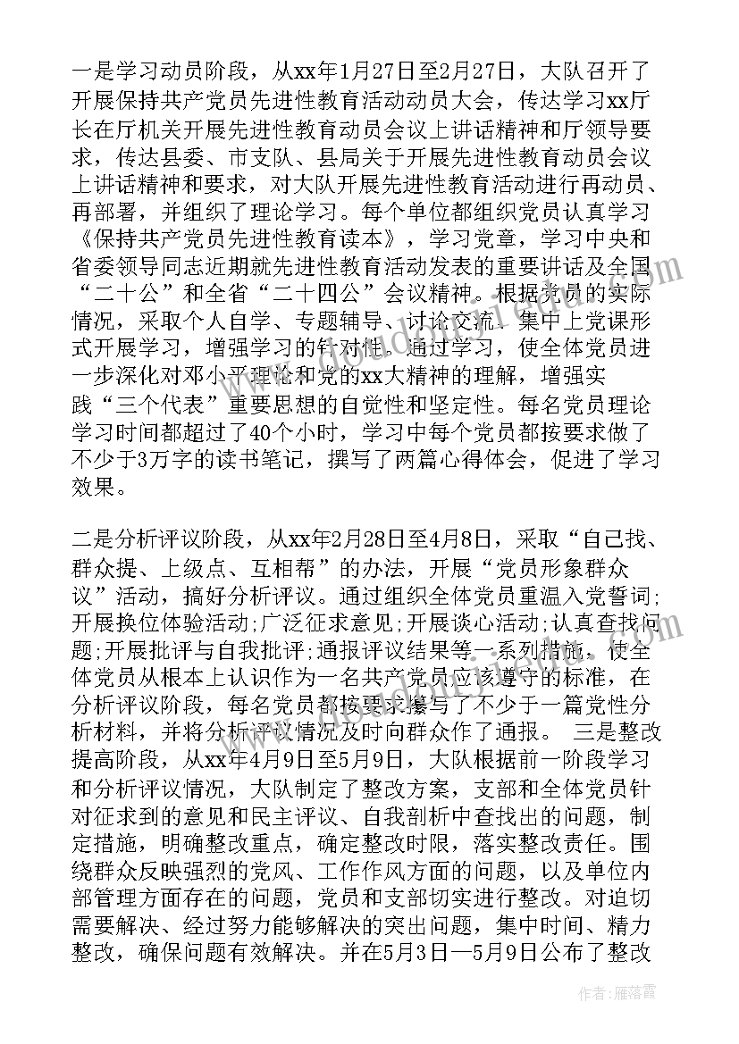 2023年镇后勤保障工作总结汇报材料(通用10篇)