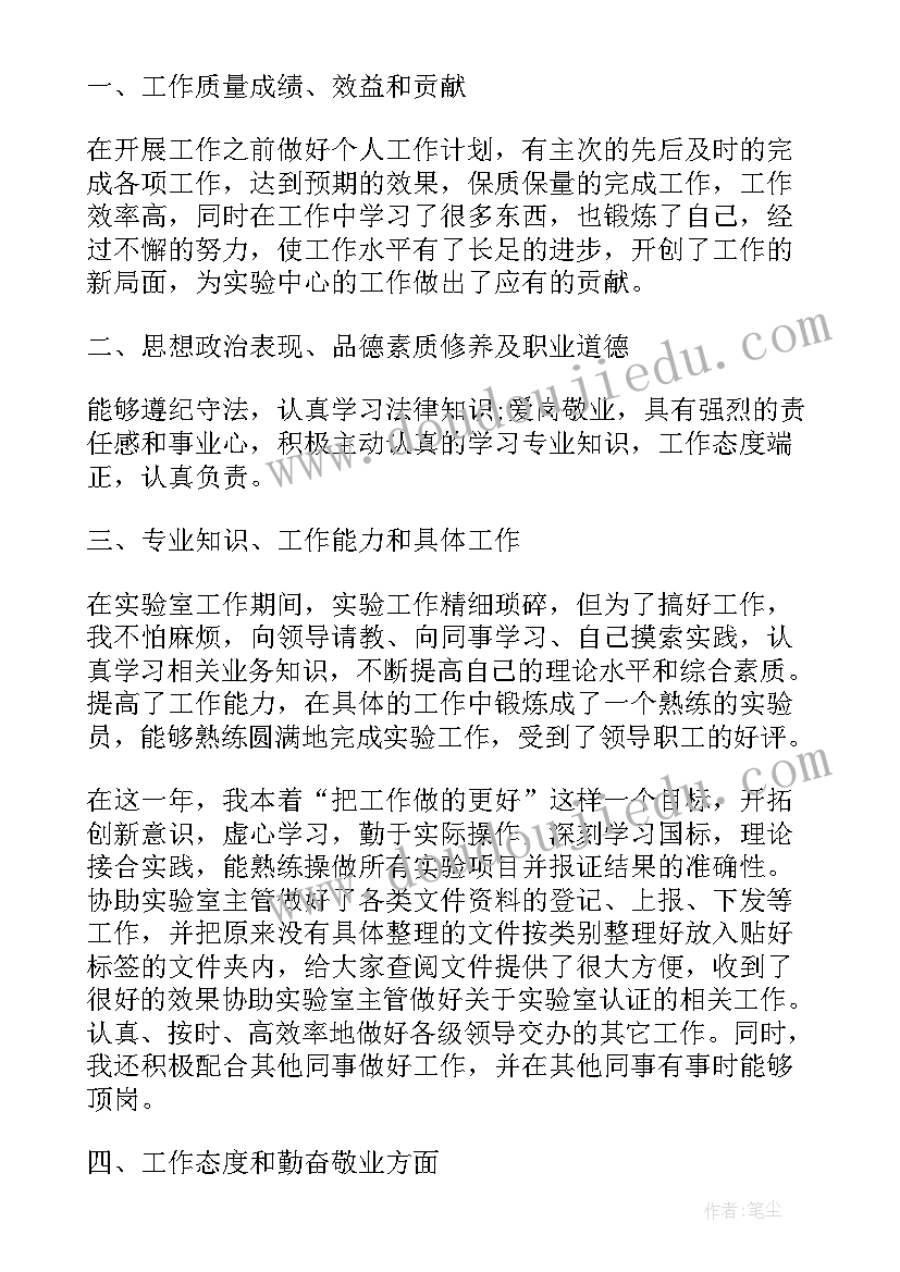 2023年市委市政府疫情防控工作总结 防控疫情工作总结(通用5篇)