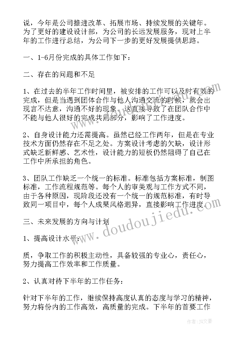 2023年幼儿园片区教研活动内容 片区教研活动主持词(大全5篇)