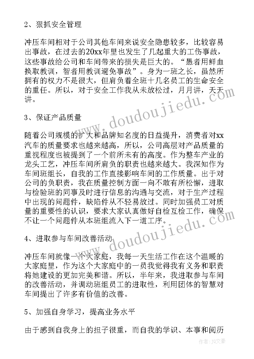 2023年幼儿园片区教研活动内容 片区教研活动主持词(大全5篇)