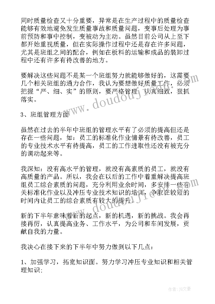 2023年幼儿园片区教研活动内容 片区教研活动主持词(大全5篇)