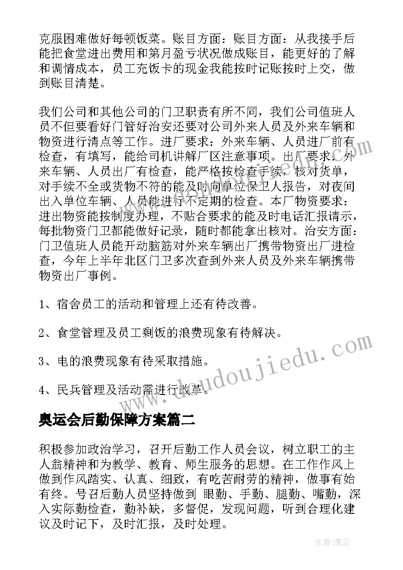 蚕的变化的教学反思 水的变化教学反思(优质10篇)