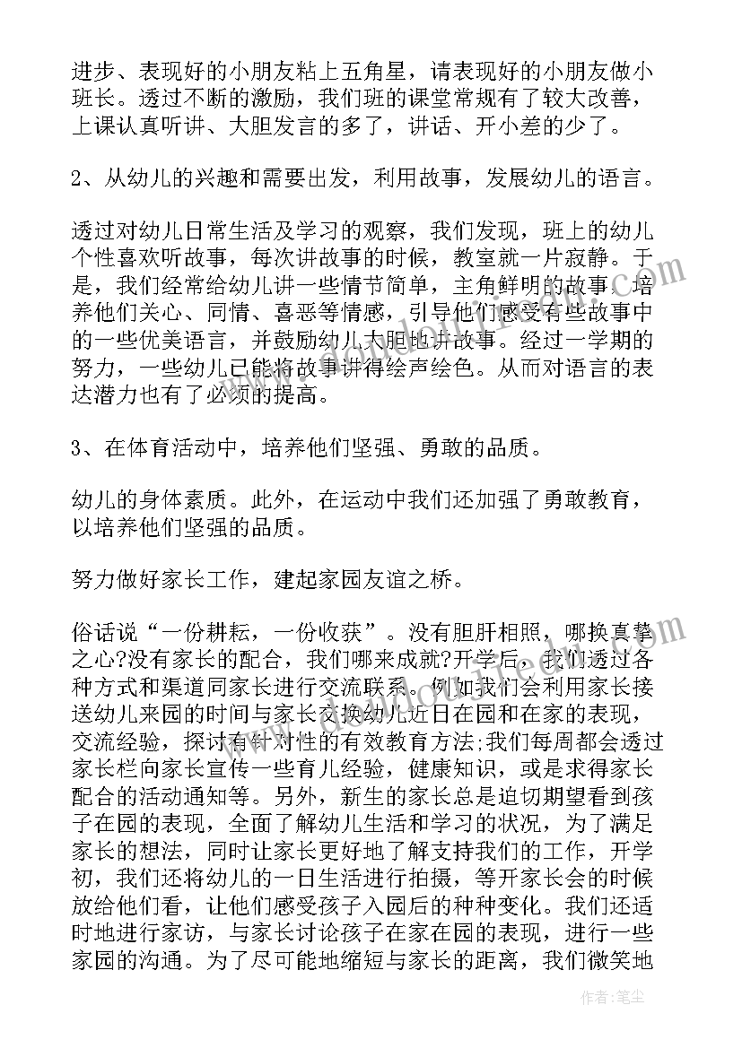 医院护士应聘自荐信(优秀5篇)