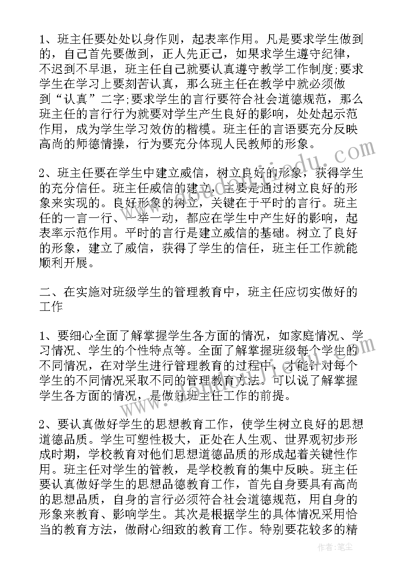 医院护士应聘自荐信(优秀5篇)