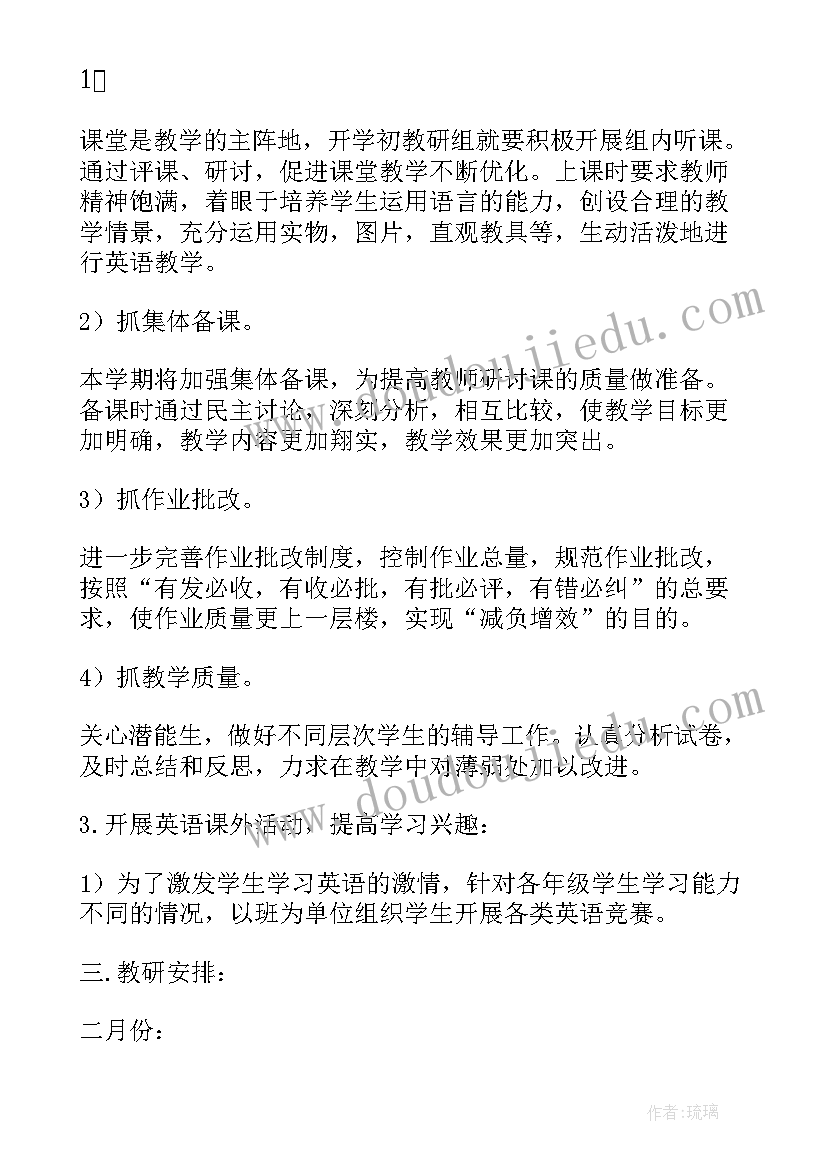 2023年小学心理室工作总结(模板6篇)