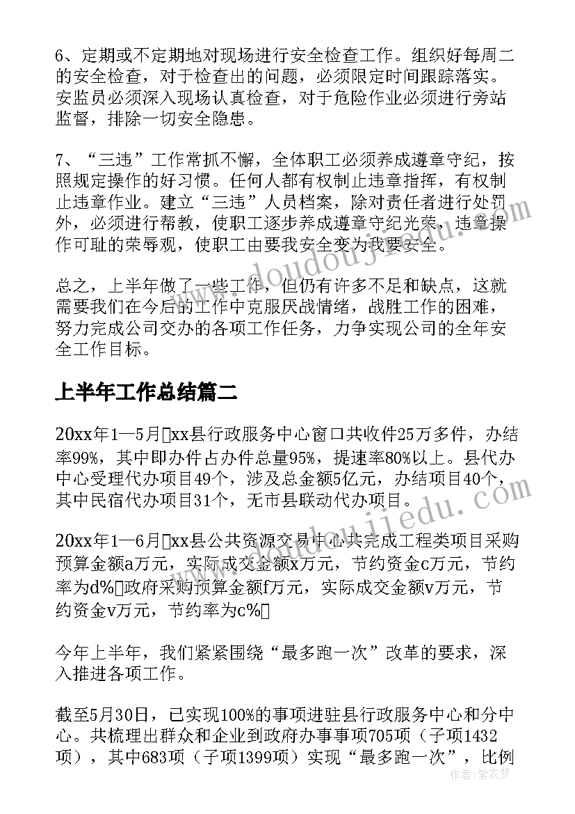 最新通知开会的句子(实用5篇)