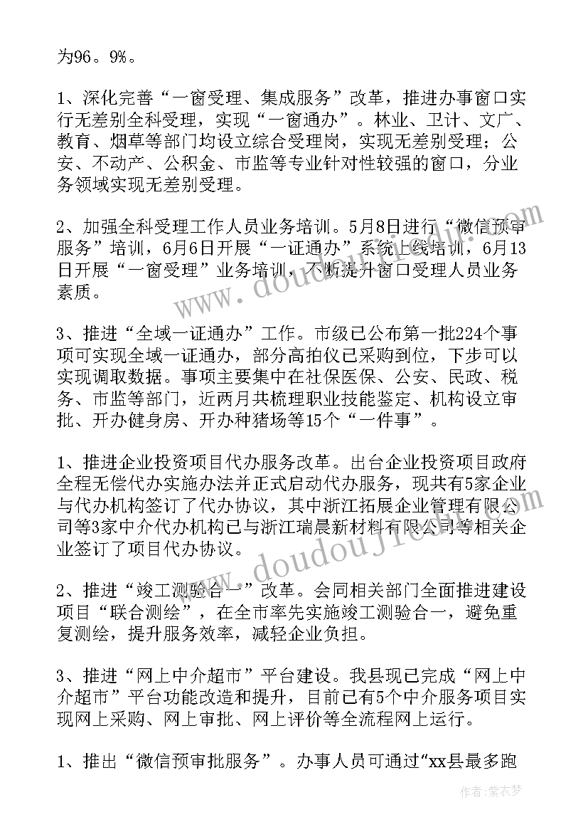 最新通知开会的句子(实用5篇)