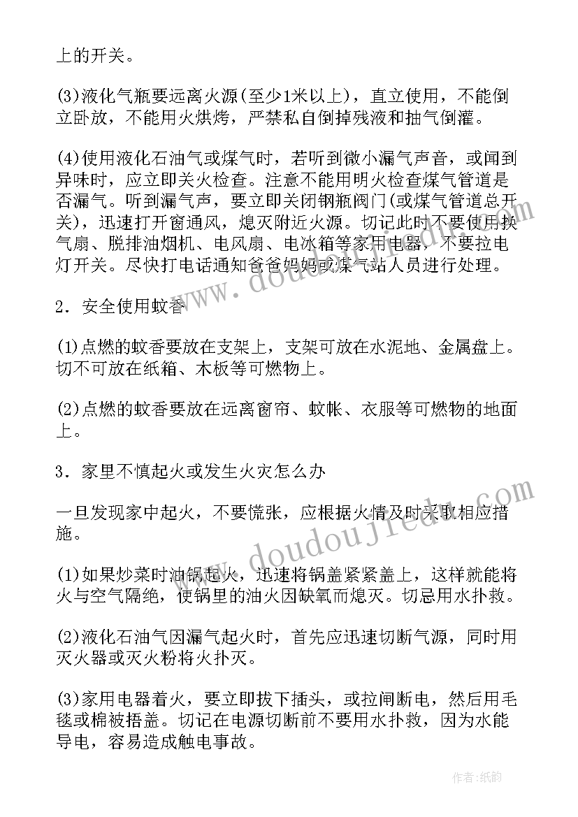 2023年学校高考安全工作方案(实用5篇)