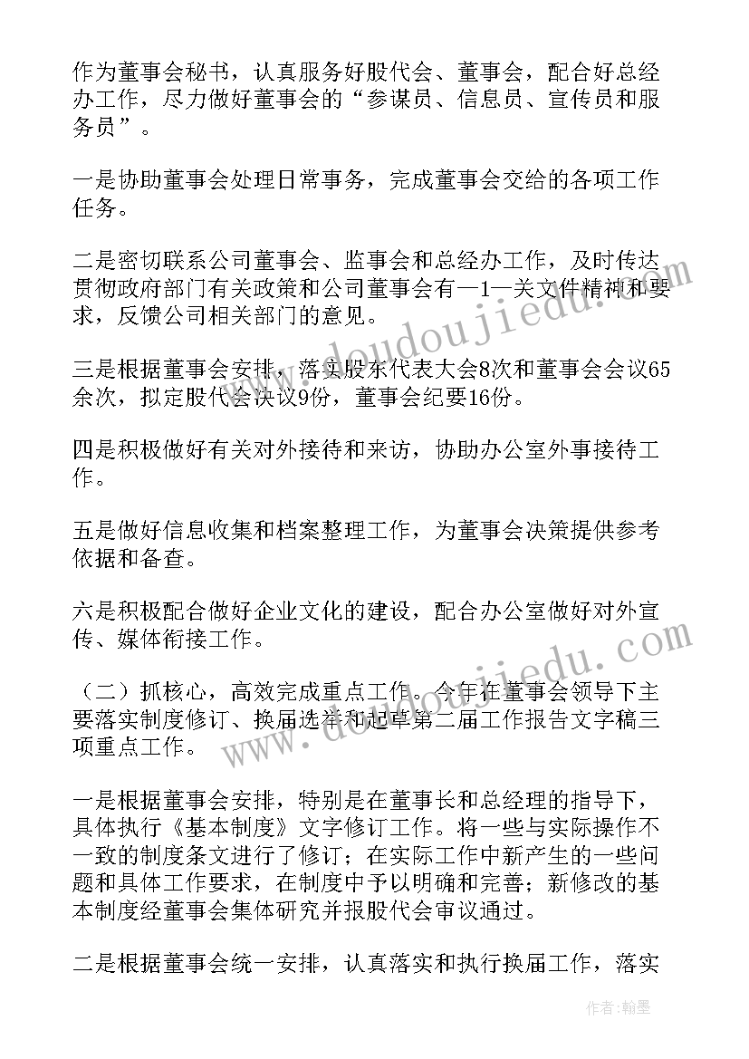 2023年简易方程解决问题教学反思(汇总5篇)