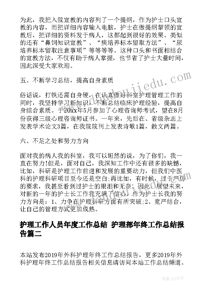 洗娃娃意思 区角活动娃娃家心得体会(大全6篇)