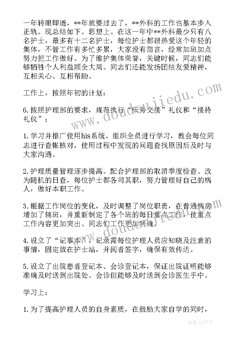 洗娃娃意思 区角活动娃娃家心得体会(大全6篇)