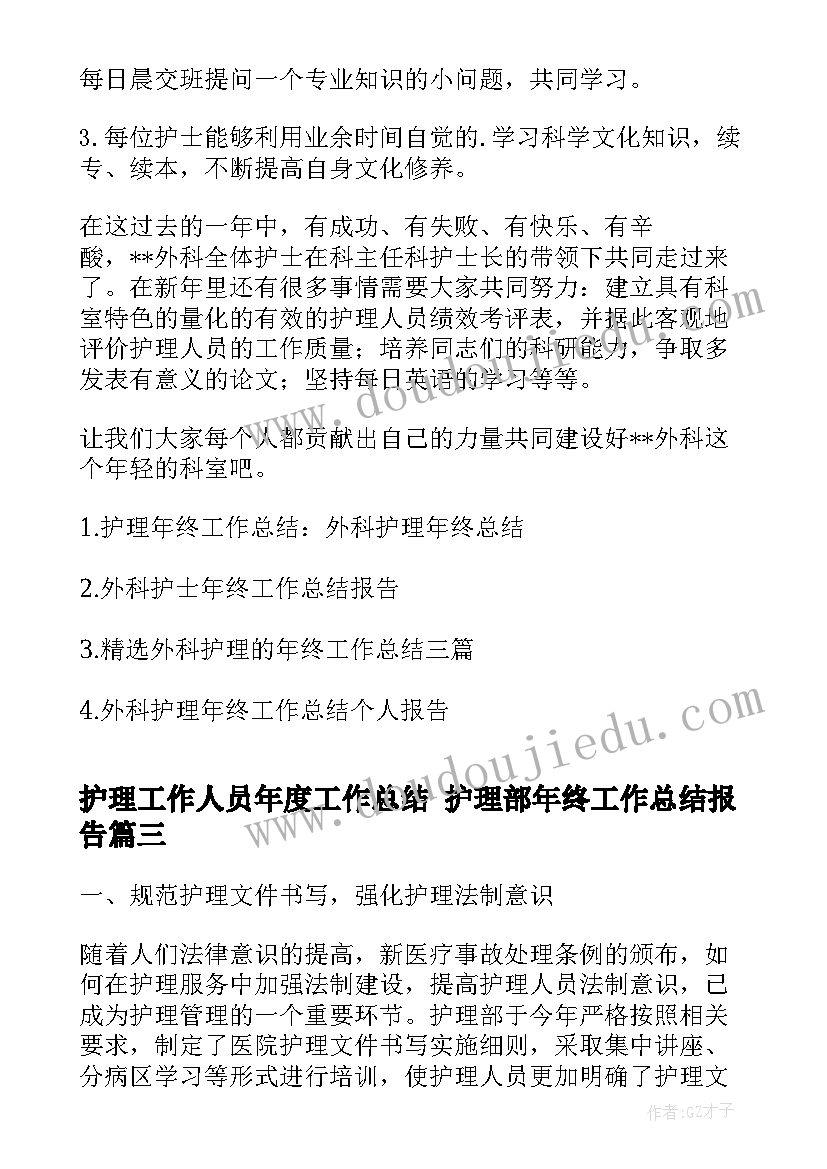 洗娃娃意思 区角活动娃娃家心得体会(大全6篇)