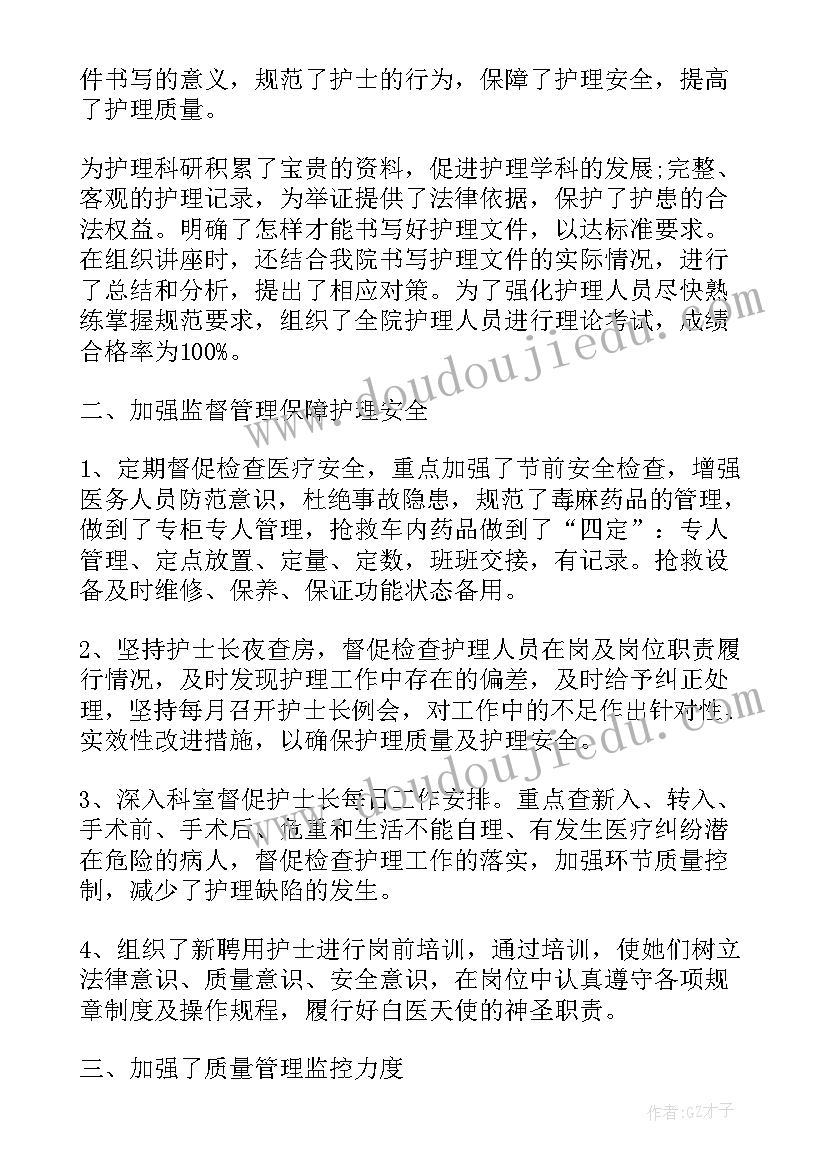 洗娃娃意思 区角活动娃娃家心得体会(大全6篇)