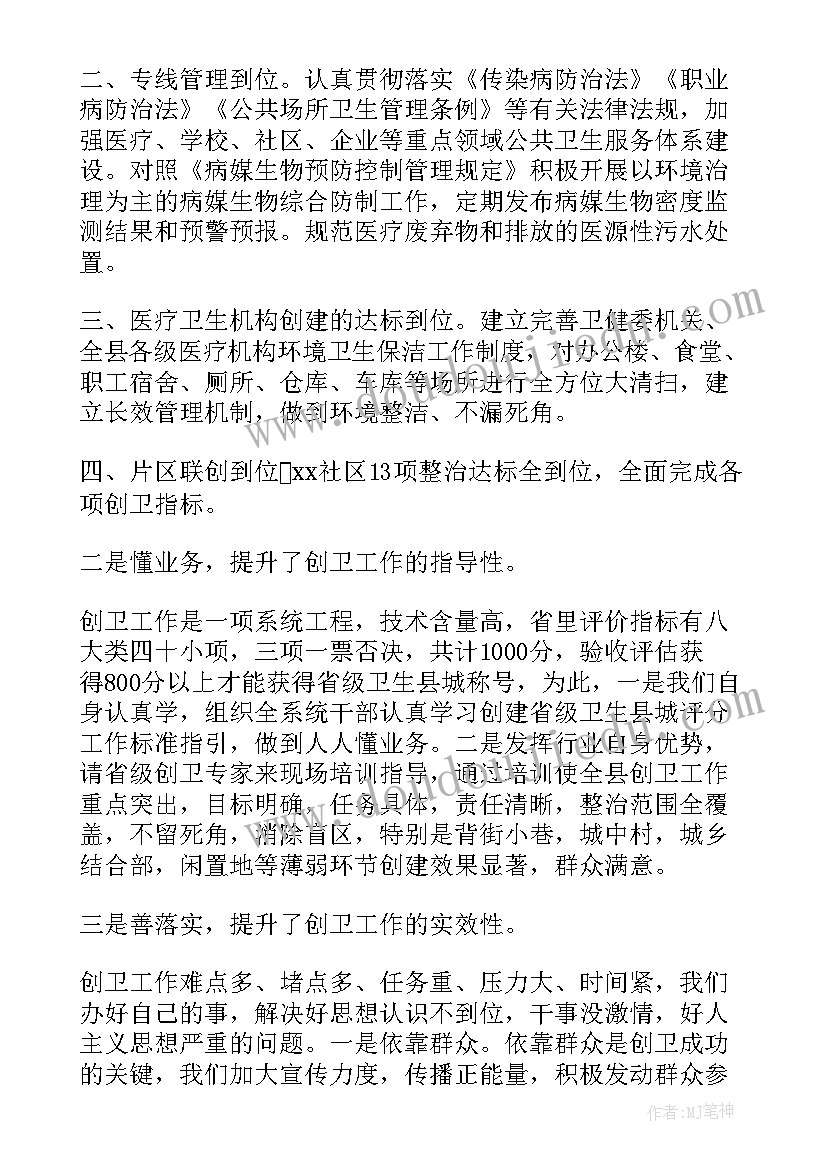 岗位胜任能力分析 药学专业岗位分析报告优选(优质5篇)