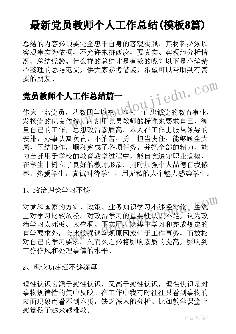 2023年幼儿园小班亲子活动游戏方案(通用9篇)