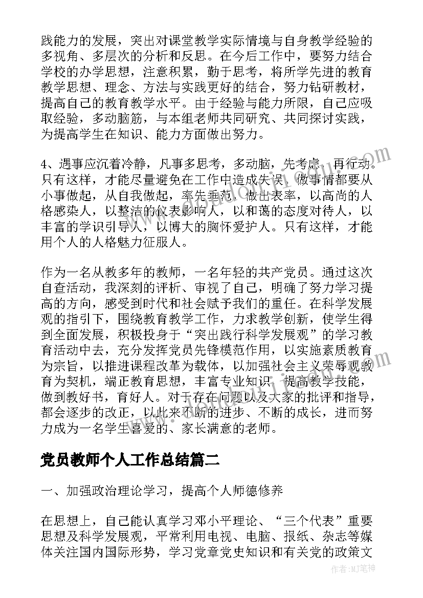 2023年幼儿园小班亲子活动游戏方案(通用9篇)